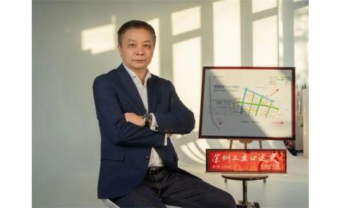 【访谈】朱舜华：30余年磨一剑 助深圳钟表行业高质量发展